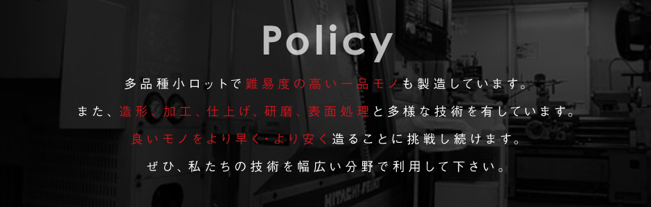 07_policy_fin_02